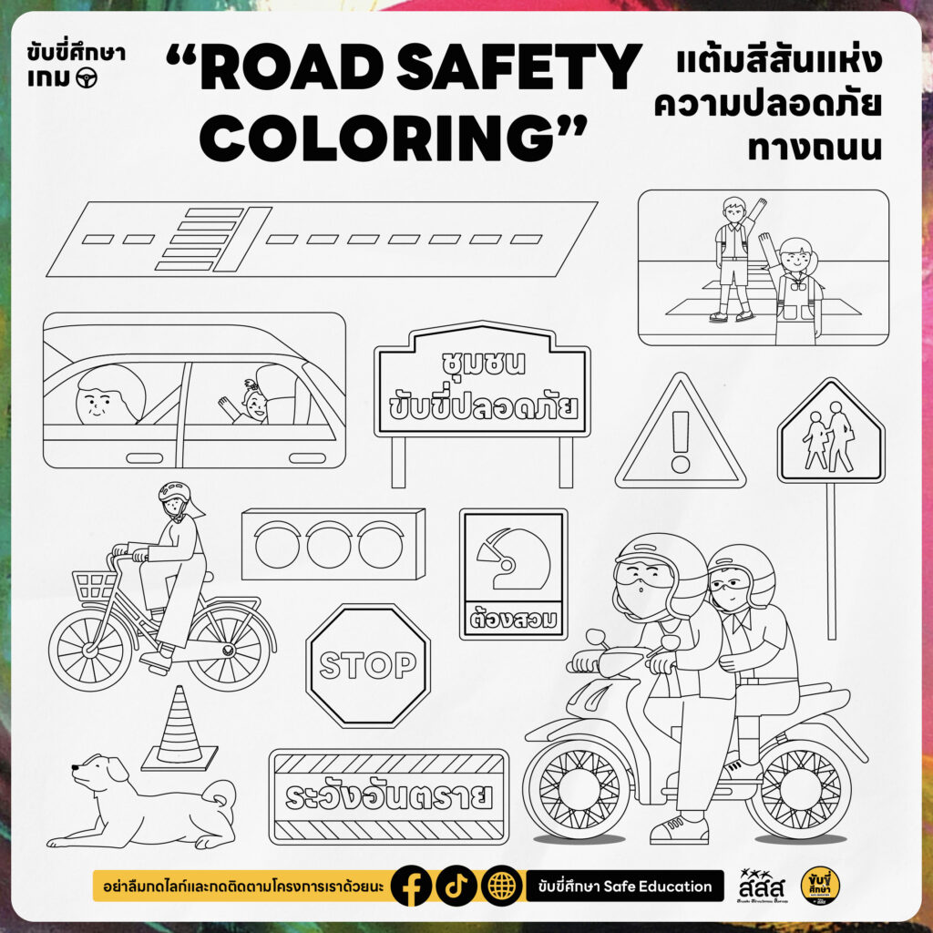 SE_AUG_10-02_0-1024x1024